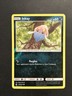 Inkay Common SM - Unbroken Bonds 118/214 NM Reverse Holo Pokémon TCG