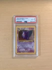 Vintage 1999 Pokémon Fossil Gengar Holo Rare 5/62 Unlimited PSA 6