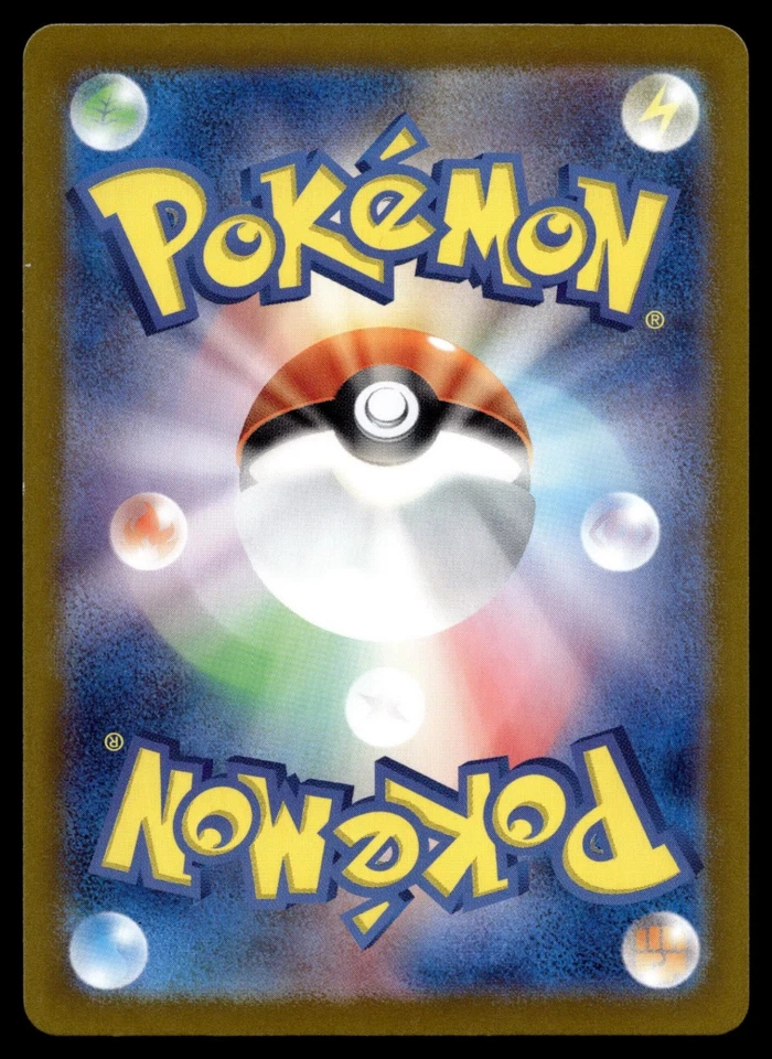 Alakazam 049/101 SV6: Transformation Mask - Image 2 of 2