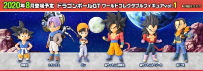 Dragon Ball GT World Collectable Figure WCF vol. 1 & 2 Complete