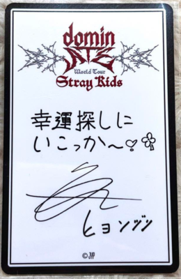 Stray Kids World Tour dominATE JAPAN Purchase 10k yen POB Stray Kids World Tour dominATE JAPAN Purchase 10k yen POB