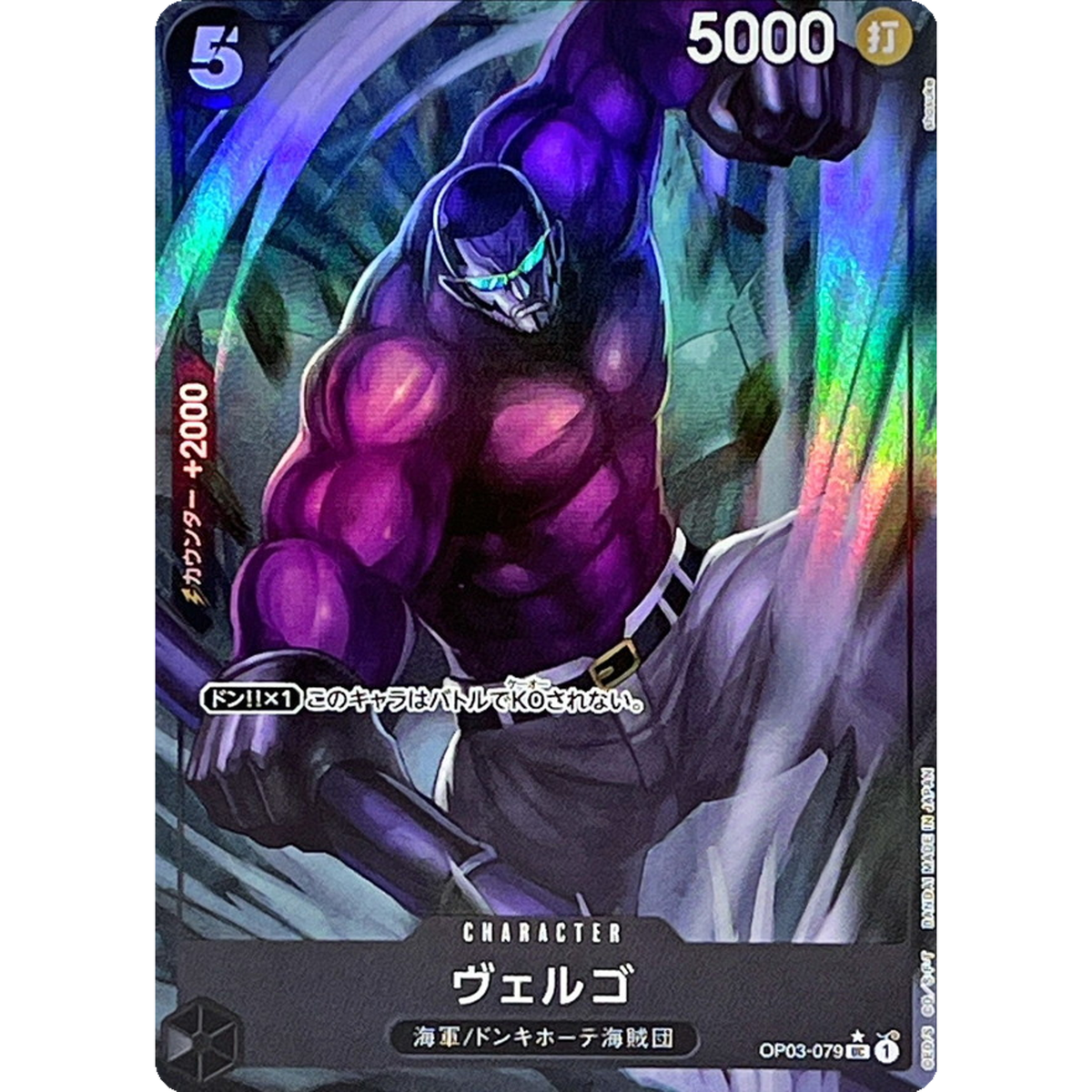 s-l1200.png