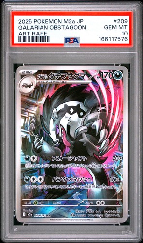 2025 POKEMON JAPANESE M2A-MEGA DREAM EX ART RARE #209 GALARIAN OBSTAGOON PSA 10
