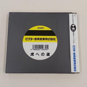 Victor PC Engine Road to the Tiger Used Game with Slight Sticker Dirt