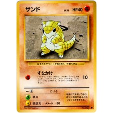 POKEMON - SANDSHREW NO. 027 - EXPANSION / BASE SET - JAPANESE EX-NM