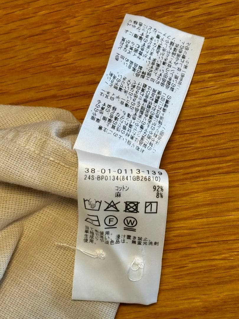 (ASK availability First) BEAMS PLUS / Open collar… - image 4