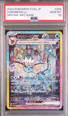 PSA 10 Vaporeon ex SAR 205/187 Terastal Festival sv8a 2024 PSA 10 Vaporeon ex SAR 205/187 Terastal Festival sv8a 2024