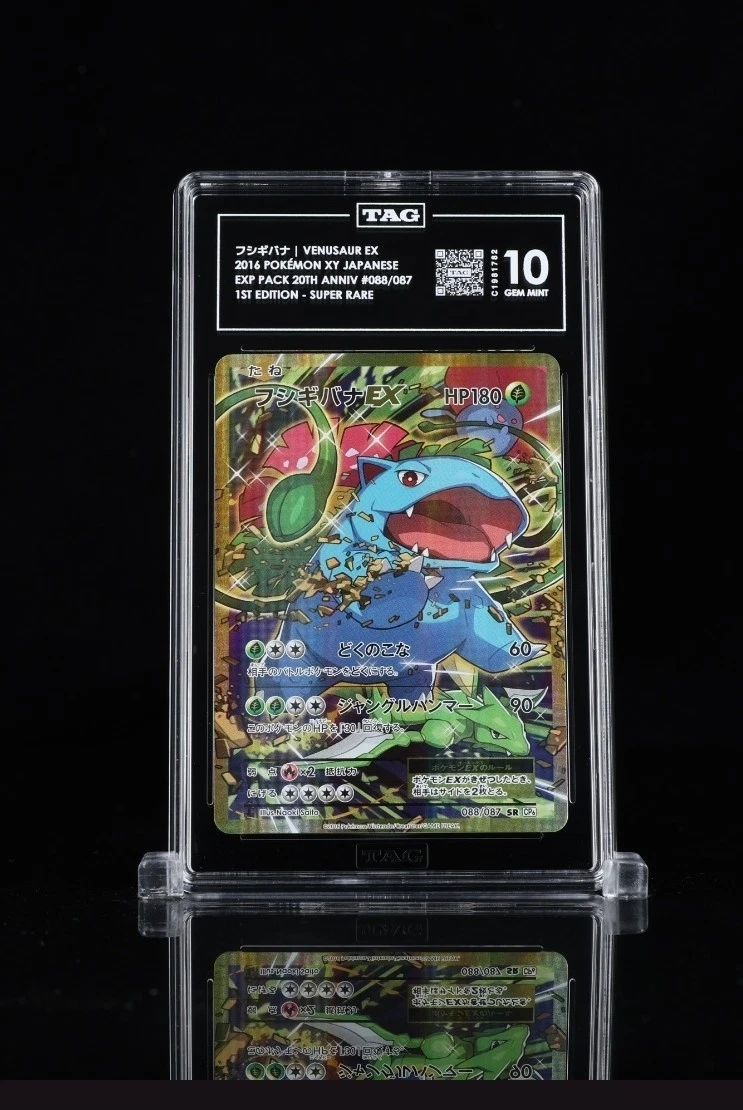 Venusaur Pokémon TCG XY Japanese Individual Collectible Card Game