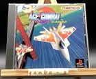 Ace Combat (Air Combat) (Sony PlayStation 1 PS1,1995) from japan