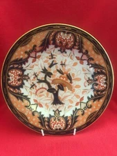 c 1860 William Davenport (Longport) 23 cm dessert plate, pattern #599
