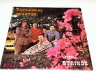 The Cathedral Quartet With Strings Gospel Music Album Vinyl Heart Warming Lp 16