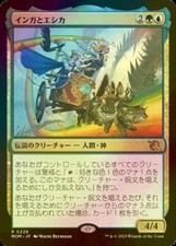 Magic The Gathering Inga y Esika FOIL MOM japonés