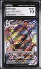 Pokemon Umbreon VMAX 095/203 Ultra Rare Evolving Skies - CGC 10