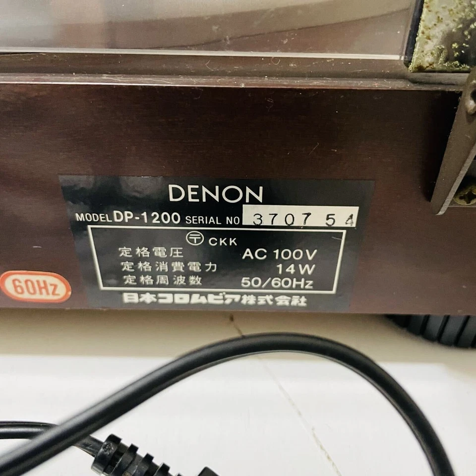 Denon DP-1200 Direct Drive Turntable Record Player Sound tested - Image 3 of 4