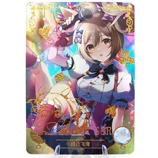 Smart Falcon SSR - Uma Musume - Goddess Story Anime Waifu Trading Card