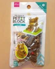 DAISO Petit Block Series Animal little Bear Cub Cute From Japan