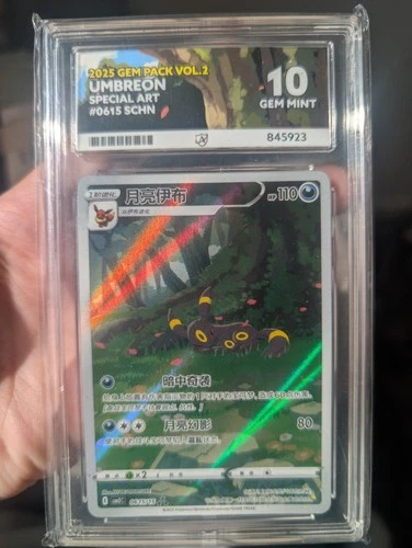 2025 Gem Pack 2 Umbreon Special Art 0615 ACE 10 Chinese Pokémon *perfect subs*