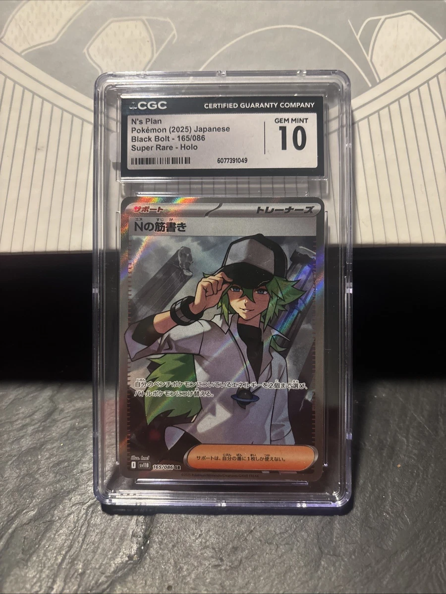 ポけ様 Amazon.co.jp: Pokemon – Greninja ( 40 / 122 ) – XYブレークポイント