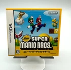 Nintendo DS New Super Mario Bros. Video Game Japanese Version - TESTED -