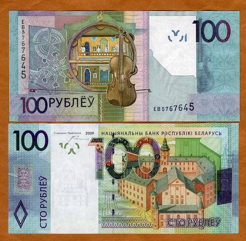 Belarus, 100 rubles, 2009 P-41, UNC New Design - 第 1/1 張圖片