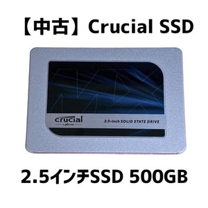 Crucial MX300 500GB 2,5 Zoll SATA Interne SSD Solid State Drive getestet