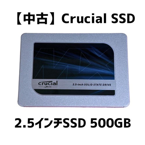 Crucial MX300 500GB 2,5 Zoll SATA Interne SSD Solid State Drive getestet