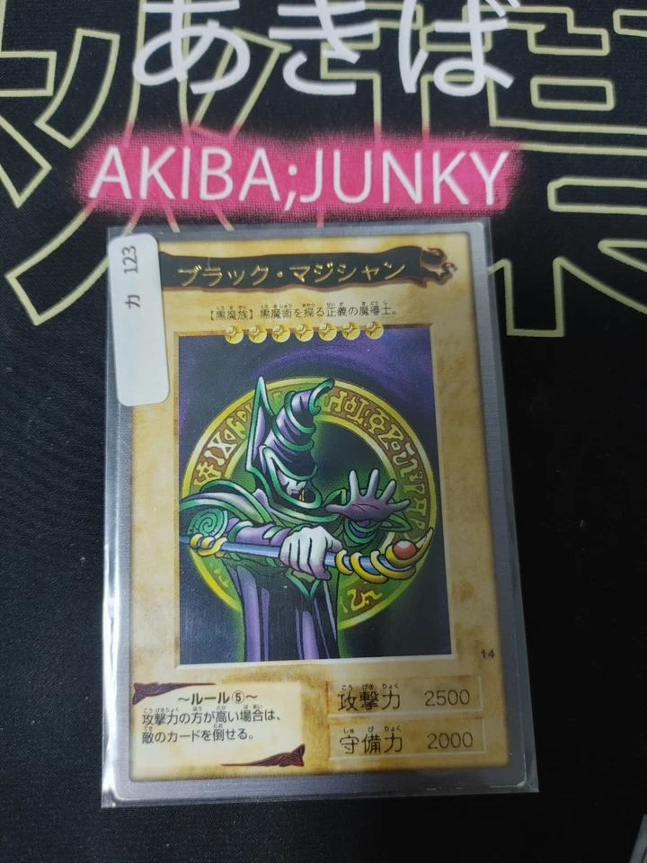 Yu-Gi-Oh Bandai Dark Magician Carddass Card #14 Japanese Retro Japan Rare Item - Image 4 of 4
