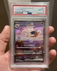 2023 POKEMON JPN SV2A-POKEMON 151 SPECIAL ART RARE #201 CHARIZARD EX PSA 10