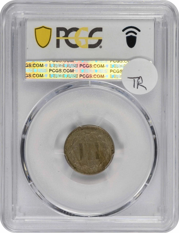 1866 Three Cent Nickel DDO FS-101 AU55 PCGS - Image 2 of 2