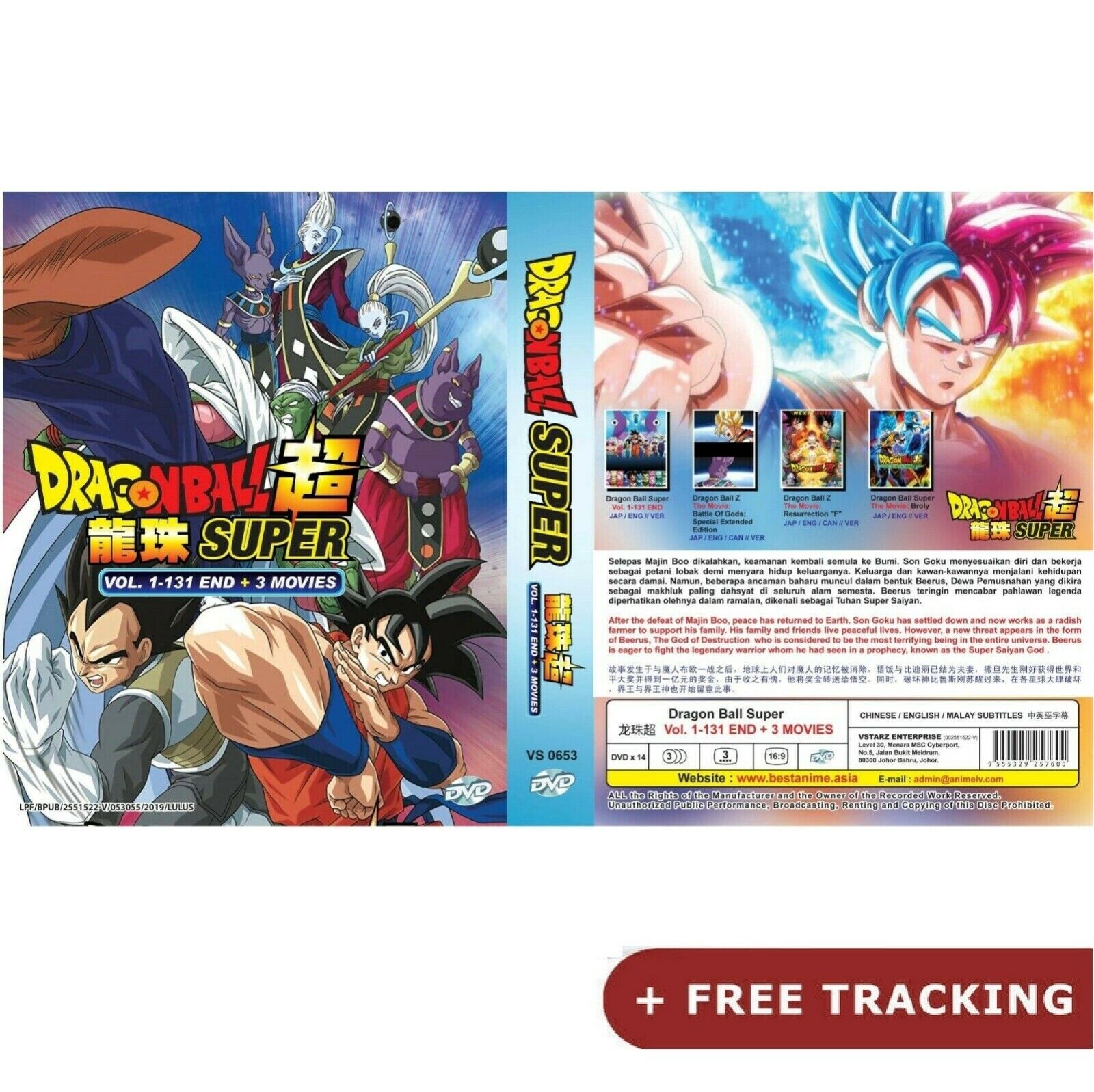 Dragon Ball Super (Episode 1 - 131 End + 3 Movie) ~ All Region