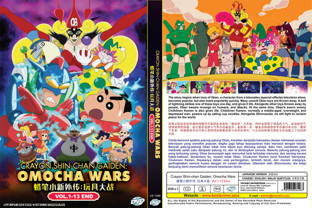 ザザンボ DVD Sailor Moon R Movie DVD - Japan Region 2 R2 Japanese Only NO