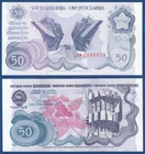 Yugoslavia / Yugoslavia 50 Dinara 1990 UNC P.101