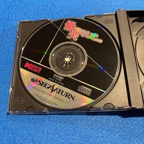 Set of 5 Sega Saturn software (cannot be sold separately)