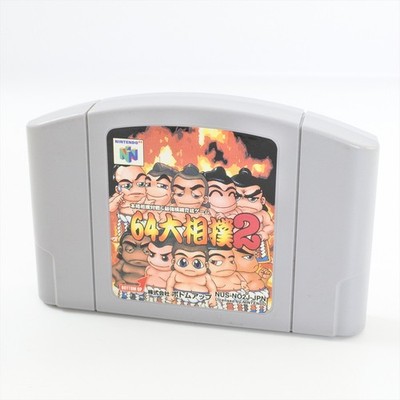Nintendo 64 O SUMO 2 Oh Zumou Sumou Cartridge Only 2468 n6c