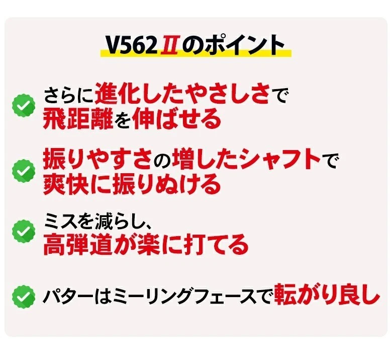 Bridgestone Tour Stage V562Ⅱ Club Set 12pcs 1W/5W/4,5H/6-sw(S-Flex)/PT FUBUKI  - Image 4 of 4