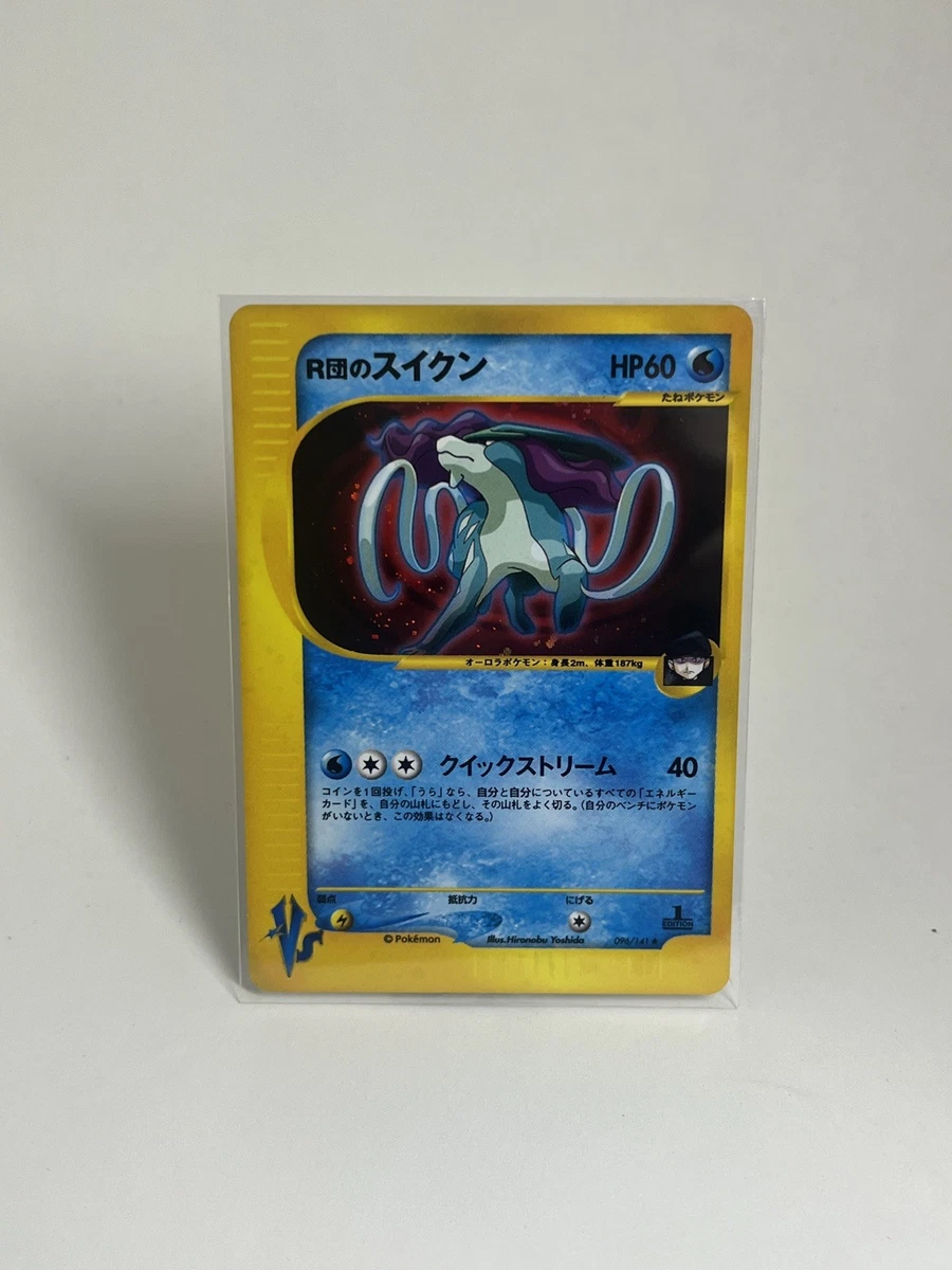Rocket's Suicune Pokémon TCG Cards for sale | eBay