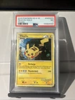*2 Swirls* 2010 Pokémon HGSS Pikachu Holo Promo #HGSS03 PSA 7 Near Mint