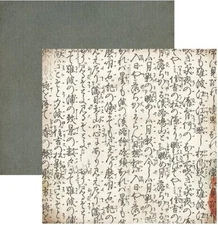 Lush - Bamboo,  DS scrapbook paper - Kaisercraft P536