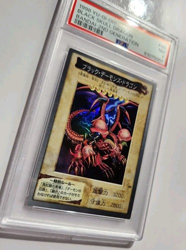 Yugioh! Japanese Super Rare PSA7 Black Skull Dragon #49 Bandai 1998 NM - Picture 4 of 7