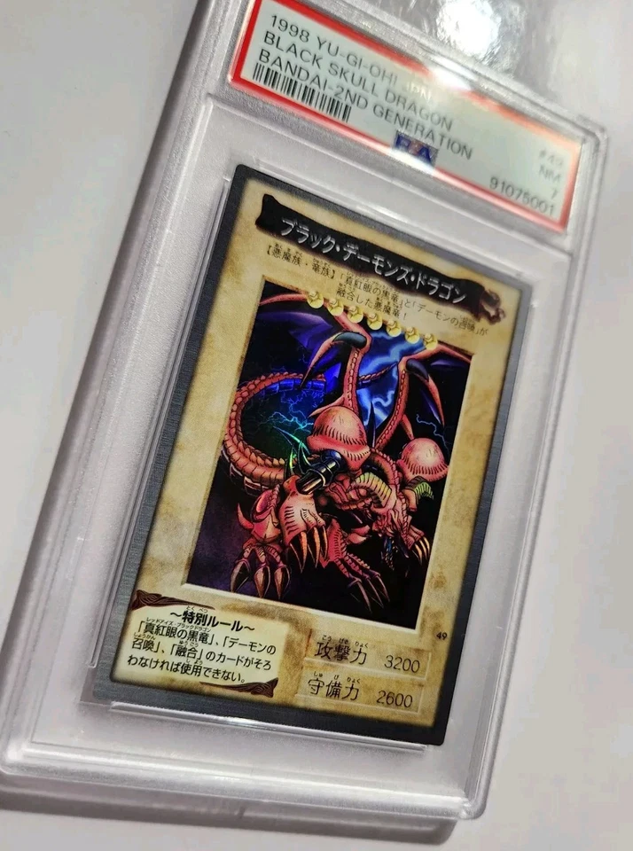 Yugioh! Japanese Super Rare PSA7 Black Skull Dragon #49 Bandai 1998 NM - Image 4 of 4
