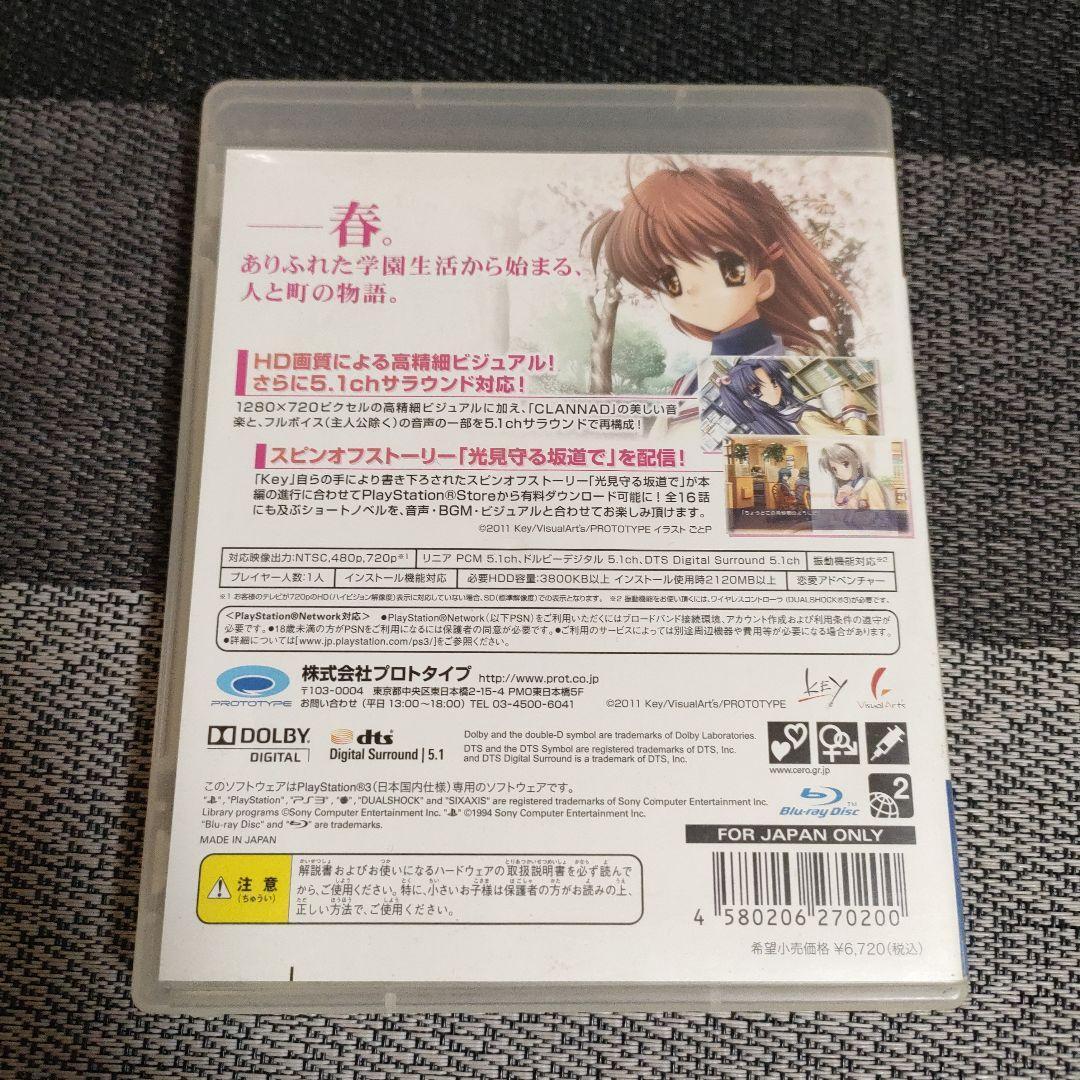 USED CLANNAD PS3 Sony PLaystation 3 Video Games From Japan