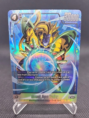 Dragon Ball Fusion World Great Ape Baby FB04-104 SR Alt Art NM Eng 
