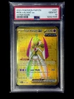 PSA 10 ⭐️ Iron Valiant ex - 261/182 Hyper Rare Holo - Pokemon SV04: Paradox Rift