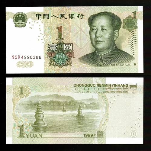 China 1 Yuan RMB Banknote Chinese Currency Mao Ze Dong 1999 Uncirculated UNC