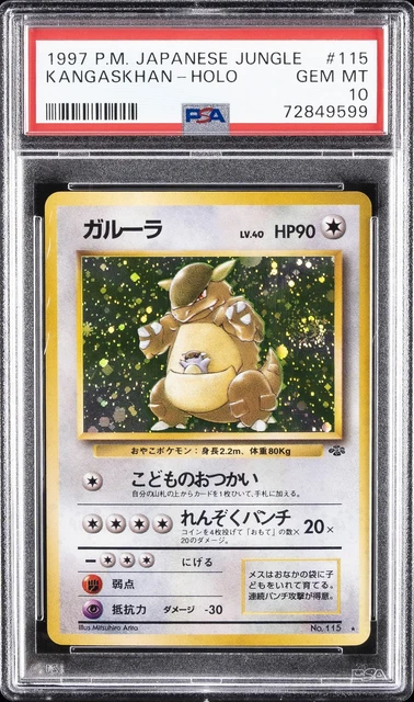 1997 POKEMON JAPANESE JUNGLE #115 KANGASKHAN-HOLO PSA 10