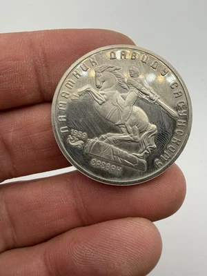 SPLENDIDE MONNAIE PROOF COMMÉMORATIVE RUSSE 5 ROUBLES 1991 - Photo 1/2