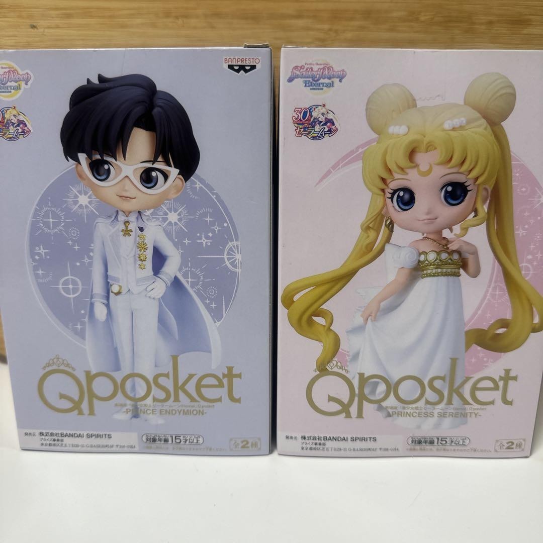Conjunto de figuras Qposket Sailor Moon Princesa Serenidad Príncipe Endymion Bandai
