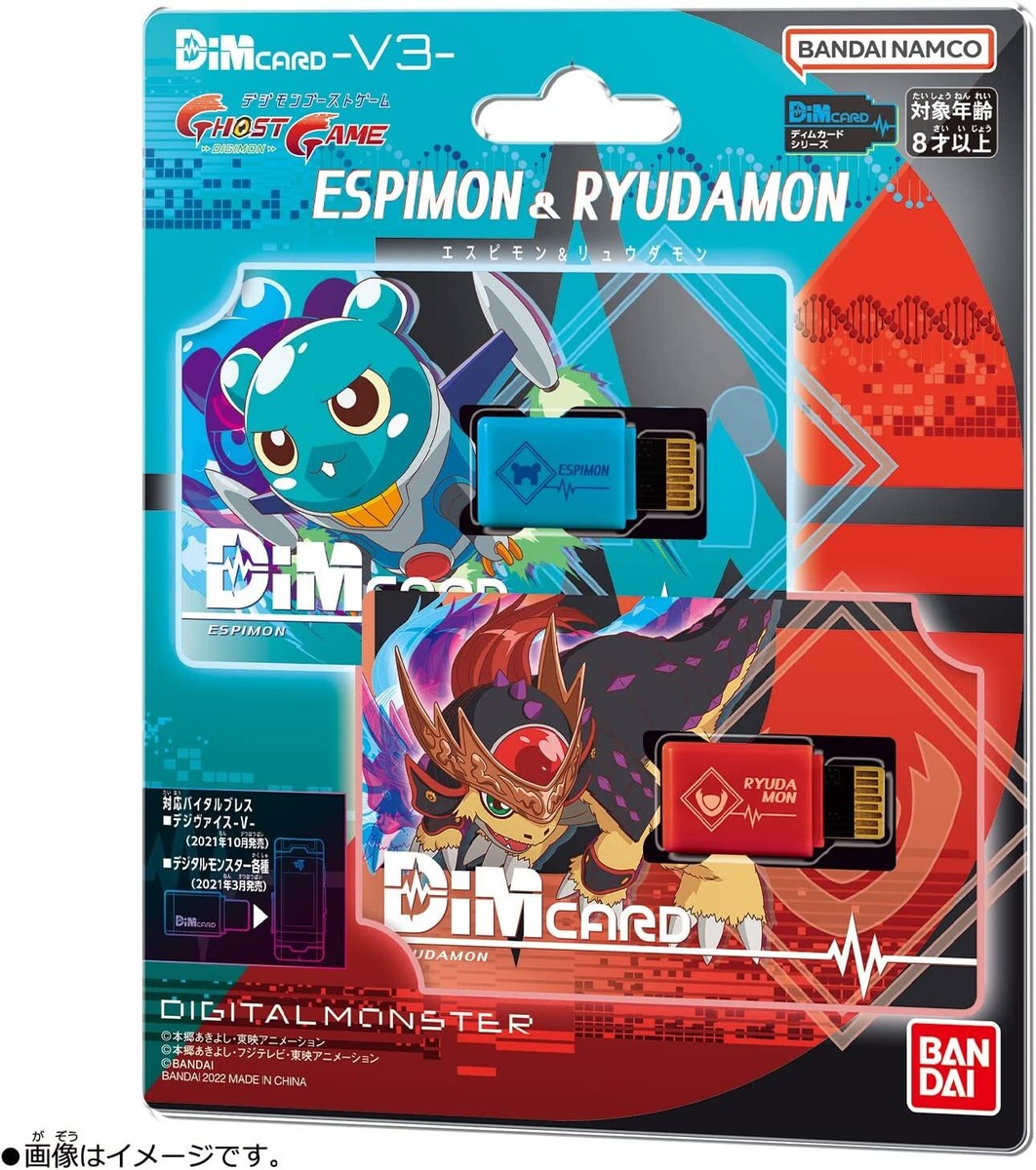 DIGIMON DIM CARD VITAL BRACELET DIGIMON ADVENTURE BANDAI DIGIMON DIM CARD VITAL BRACELET DIGIMON ADVENTURE BANDAI