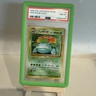 Venusaur Holo 1996 Japanese Base Set PSA 8!