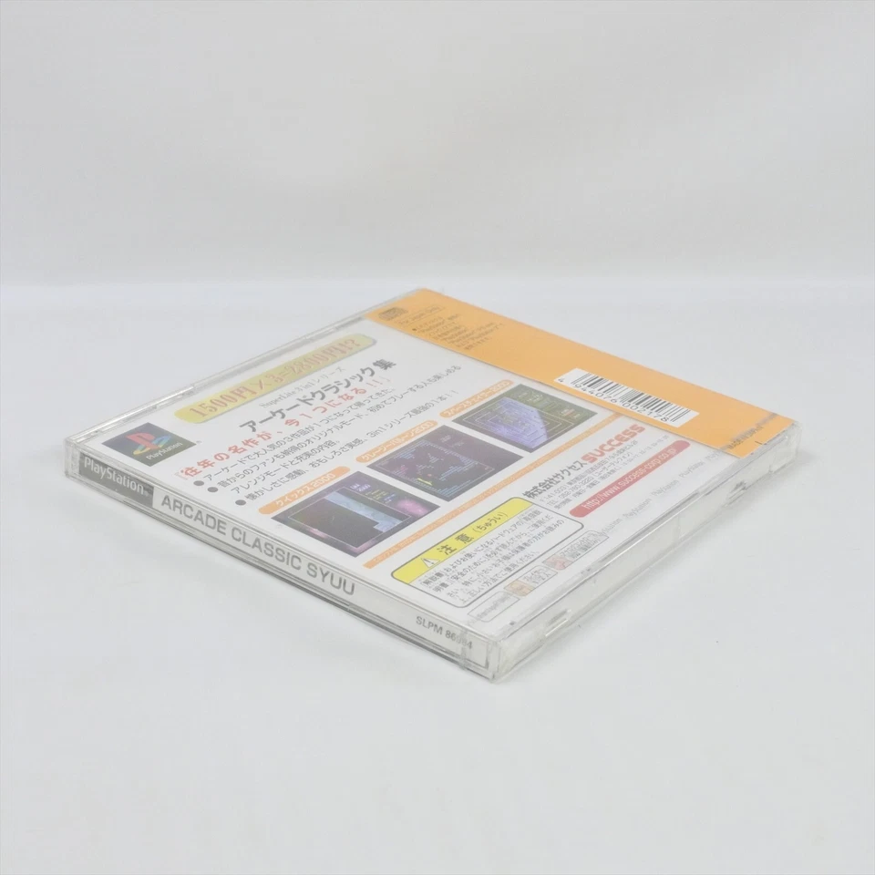 PS1 ARCADE CLASSIC SHU 3 in 1 Syuu Unused Playstation For JP System 910 p1 - Image 4 of 4